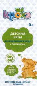 изображение из решения ППС