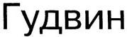 изображение из решения ППС