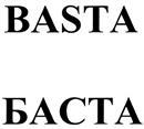 изображение из решения ППС