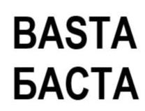 изображение из решения ППС
