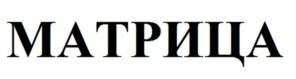 изображение из решения ППС