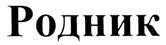 изображение из решения ППС