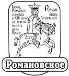 изображение из решения ППС