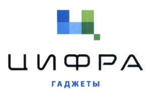 изображение из решения ППС