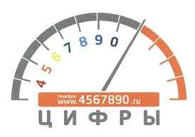 изображение из решения ППС