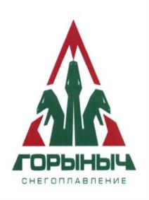 изображение из решения ППС