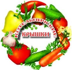 изображение из решения ППС