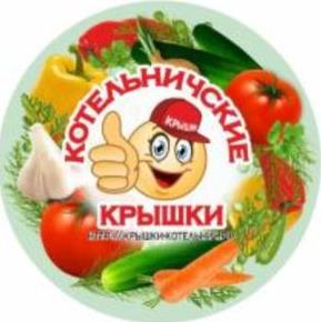 изображение из решения ППС