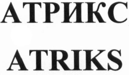 изображение из решения ППС