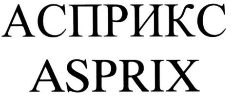 изображение из решения ППС