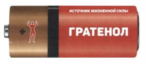 изображение из решения ППС