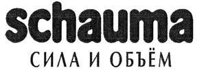 изображение из решения ППС