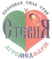 изображение из решения ППС