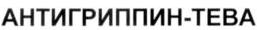 изображение из решения ППС