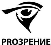 изображение из решения ППС