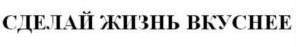 изображение из решения ППС