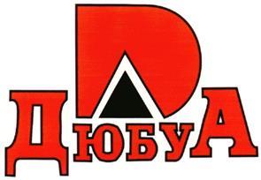 изображение из решения ППС