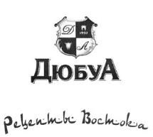 изображение из решения ППС