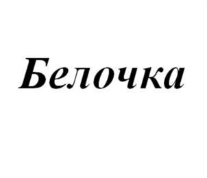 изображение из решения ППС