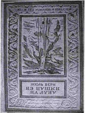 изображение из решения ППС