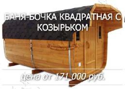 изображение из решения ППС