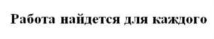 изображение из решения ППС