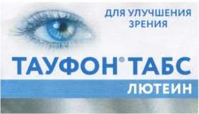 изображение из решения ППС