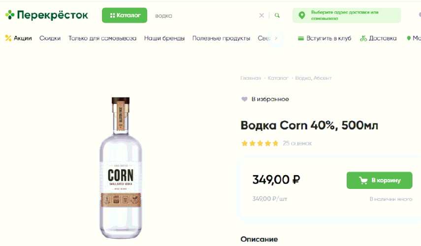 изображение из решения ППС