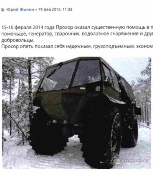 изображение из решения ППС