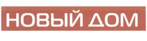 изображение из решения ППС