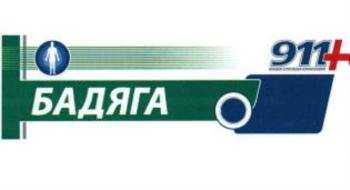 изображение из решения ППС