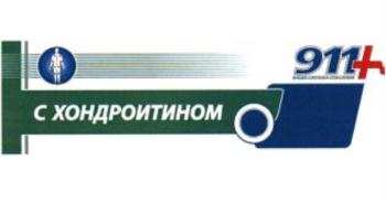 изображение из решения ППС