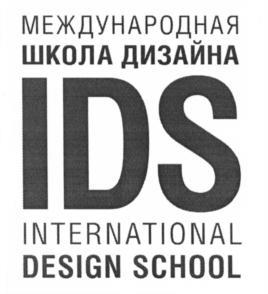 изображение из решения ППС