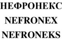 изображение из решения ППС