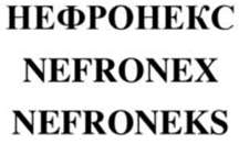 изображение из решения ППС