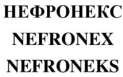 изображение из решения ППС