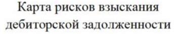 изображение из решения ППС