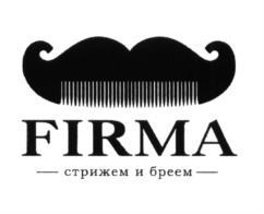 изображение из решения ППС