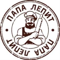 изображение из решения ППС