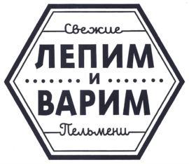изображение из решения ППС
