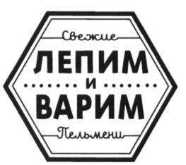 изображение из решения ППС