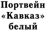 изображение из решения ППС