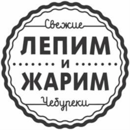 изображение из решения ППС