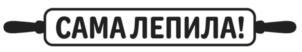 изображение из решения ППС