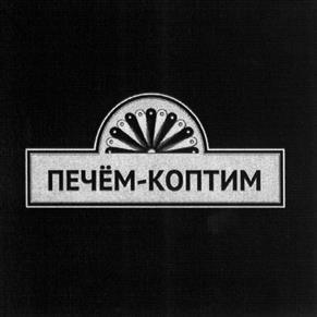 изображение из решения ППС