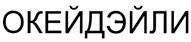 изображение из решения ППС