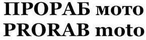 изображение из решения ППС
