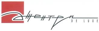 изображение из решения ППС