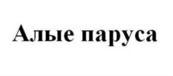 изображение из решения ППС