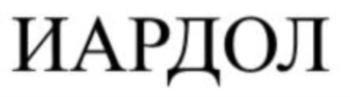 изображение из решения ППС